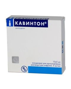 Buy cheap Vinpocetine | Cavinton ampoules 25 mg, 5 ml, 10 pcs. online www.buy-pharm.com