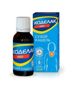 Buy cheap butamirate | online www.buy-pharm.com