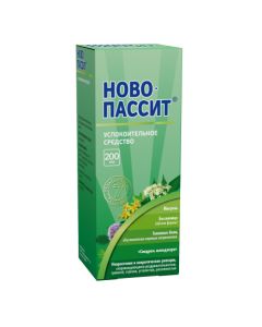 Buy cheap Hawthorn flowers and leaves, Hawthorn fruits, Gufifenesin, St. John's wort, Hop, Melissa, Passiflora, | Novo-Passit solution for oral administration of 200 ml bottle online www.buy-pharm.com