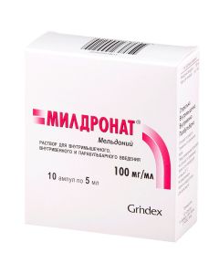 Buy cheap meldonium | Mildronate ampoules 10%, 5 ml, 10 pcs. online www.buy-pharm.com