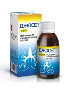 Buy cheap Broyheksyn, Hvayfenyzyn, Salbutamol, Menthol (Levomentol) | Josette bottle, 200 ml online www.buy-pharm.com