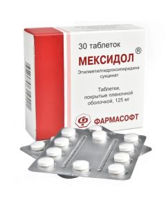 Buy cheap etylmetylhydroksypyrydyna | Mexidol tablets 0.125 g, 30 pcs. online www.buy-pharm.com