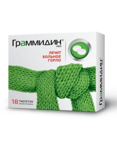 Buy cheap Hramytsydyn C Tsetylpyrydynyya chloride | Grammidine Neo tablets, 18 pcs. online www.buy-pharm.com