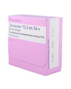 Buy cheap rivastigmin | Exelon patch 13.3 mg / 24 h, 30 pcs. online www.buy-pharm.com