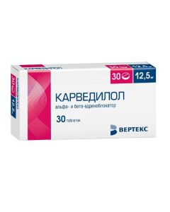 Buy cheap Carvedilol | Carvedilol tablets 12.5 mg 30 pcs online www.buy-pharm.com