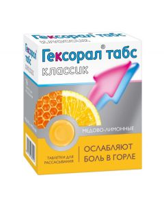 Buy cheap Amylmetacresol, dichlorobenzyl alcohol | Hexoral tabs classic lozenges tablets lemon and honey 16 pcs. online www.buy-pharm.com