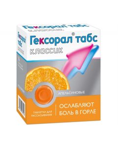 Buy cheap Amylmetacresol, dichlorobenzyl alcohol | Hexoral tabs classic resorption tablets orange 16 pcs. online www.buy-pharm.com