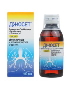 Buy cheap Broigexin, Gufifenizine, Salbutamol, Menthol (Lev) menthol) | Josette bottle, 100 ml online www.buy-pharm.com