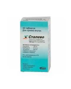 Buy cheap Levodopa, entakapon, Karbydopa | Steel tablets 150mg + 37.5mg + 200mg 30 pcs. online www.buy-pharm.com