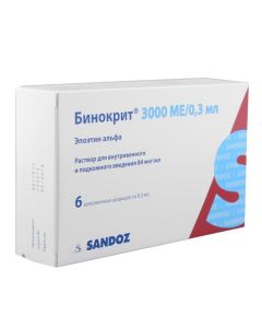 Buy cheap epoetyn alpha | Binocrit solution for in / in and a / c input. 3000 IU / 0.3 ml syringes 6 pcs. online www.buy-pharm.com