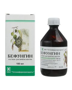 Buy cheap Grib Extreme birch., Cobalt chloride | Befungin bottles, 100 ml online www.buy-pharm.com