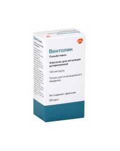 Buy cheap Salbutamol | Ventolin aerosol for inhalation 100 mcg / dose, 200 doses online www.buy-pharm.com