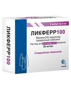 Buy cheap iron III hydroxide saharozn y complex | Likferr100 solution for iv. enter 20 mg / ml 5 ml ampoules 5 pcs. online www.buy-pharm.com