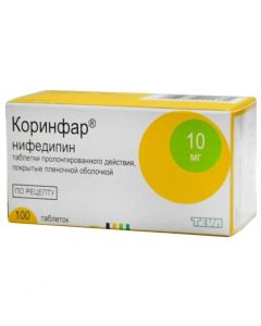 Buy cheap nifedipine | Corinfar tablets are coated.pl.ob.prolong. action 10 mg 100 pcs. online www.buy-pharm.com