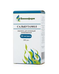 Buy cheap Salbutamol | Salbutamol aerosol for inhalation, 12 ml online www.buy-pharm.com