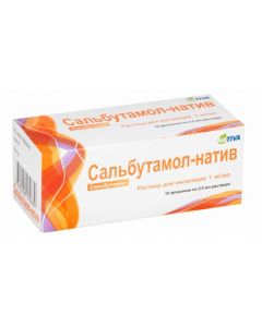 Buy cheap Salbutamol | Salbutamol-native 2.5 ml 10 ml for 10 mg. online www.buy-pharm.com