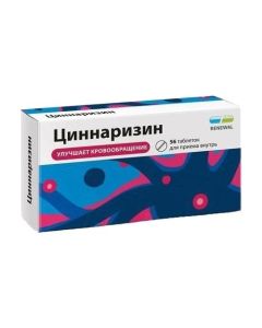 Buy cheap cinnarizine | Cinnarizine Renewal tablets 25 mg 56 pcs. online www.buy-pharm.com