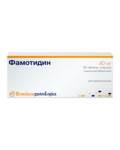 Buy cheap famotidine | Famotidine tablets 40 mg, 30 pcs. online www.buy-pharm.com