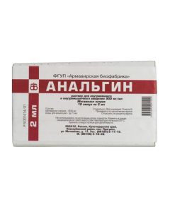 Buy cheap metamizol sodium | Analgin ampoules 500mg / ml, 2 ml, 10 pcs online www.buy-pharm.com