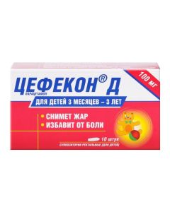 Buy cheap Paracetamol | Cefecon D rectal suppositories for children 100 mg 10 pcs. online www.buy-pharm.com