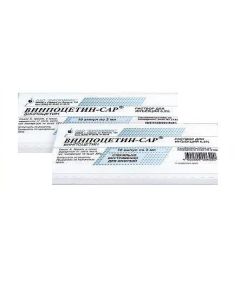 Buy cheap Vinpocetine | Vinpocetine-Sar ampoules 0.5%, 2 ml, 10 pcs. online www.buy-pharm.com