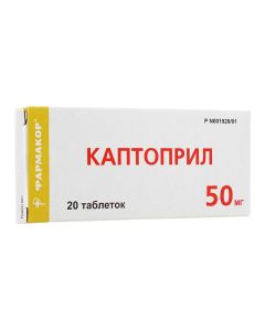 Buy cheap captopril | Captopril tablets 50 mg, 20 pcs. online www.buy-pharm.com