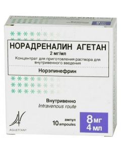 Buy cheap Norepynefryn | Norepinephrine agetan ampoules 2 mg / ml 8 ml, 10 pcs. online www.buy-pharm.com