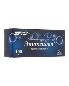 Buy cheap etylmetylhydroksypyrydyna | Ethoxidol chewable tablets 100 mg, 50 pcs. online www.buy-pharm.com