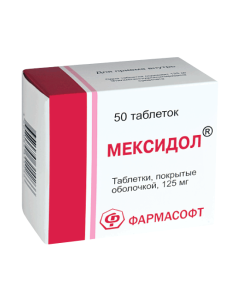 Buy cheap etylmetylhydroksypyrydyna succinate succinate succinate | Mexidol tablets 0.125 g, 50 pcs. online www.buy-pharm.com
