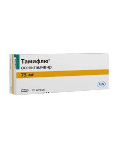 Buy cheap Oseltamyvyr | Tamiflu capsules 75 mg, 10 pcs. online www.buy-pharm.com