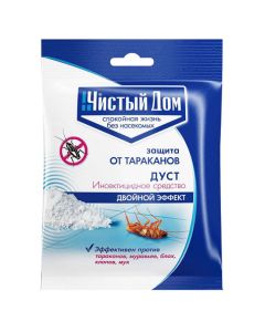 Clean House Dust from cockroaches 50g - cheap price - buy-pharm.com