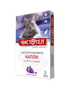 Celandine Maximum drops for cats 3 pipette tube 1 ml - cheap price - buy-pharm.com