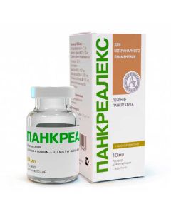 Pancrealex injection 10ml - cheap price - buy-pharm.com