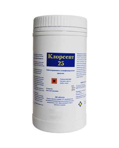 Clorsept 25 300tab - cheap price - buy-pharm.com