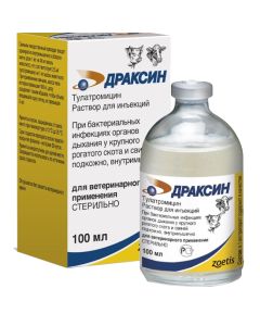 Draxin 100ml - cheap price - buy-pharm.com