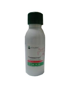 Pneumotil 100ml - cheap price - buy-pharm.com