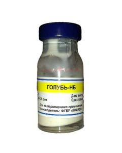 Vaccine Pigeon NB inactivated against Newcastle disease for pigeons, vial of 20 doses of 5 ml - cheap price - buy-pharm.com