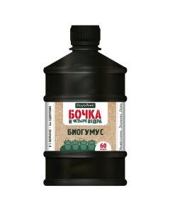 Liquid fertilizer Barrel and four buckets Biohumus organomineral 0.6l - cheap price - buy-pharm.com