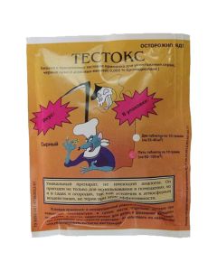 Testox 50g - cheap price - buy-pharm.com