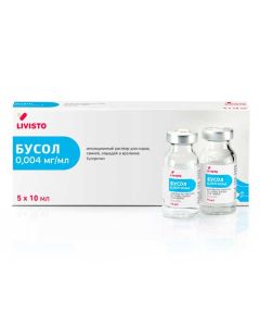 Busol 5 vials of 10 ml - cheap price - buy-pharm.com