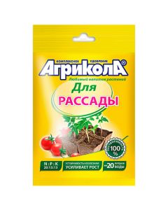 Agricola-6 for seedlings of vegetables, flowers water-soluble fertilizer 50g - cheap price - buy-pharm.com
