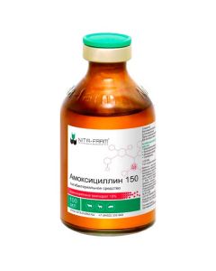 Amoxicillin 150 100ml - cheap price - buy-pharm.com