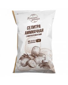 Ammonium nitrate with microelements grade N-33% 1kg - cheap price - buy-pharm.com
