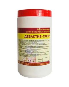 Deactive-Chlorine 300 tablets - cheap price - buy-pharm.com