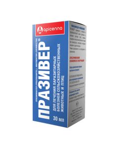 Praziver 30ml - cheap price - buy-pharm.com