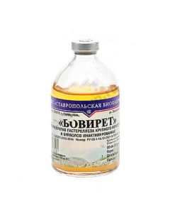Boviret vaccine against pasteurellosis of cattle and buffalo inactivated 100ml - cheap price - buy-pharm.com