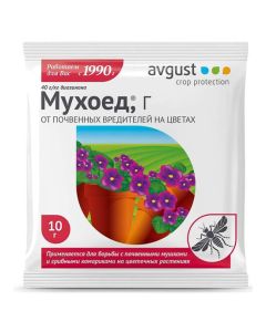 Flycatcher 10g - cheap price - buy-pharm.com