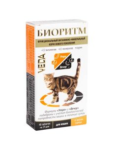 Biorhythm chicken flavor for cats 48 tablets 0.5 g each - cheap price - buy-pharm.com