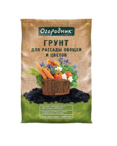 Gardener soil for Seedlings and vegetables 22l - cheap price - buy-pharm.com