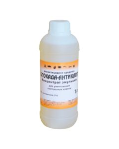 Antiklop blockade 1l - cheap price - buy-pharm.com